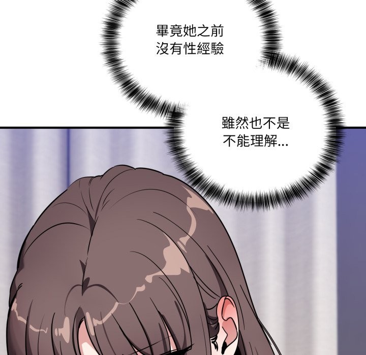 当狗不丢人第43話
