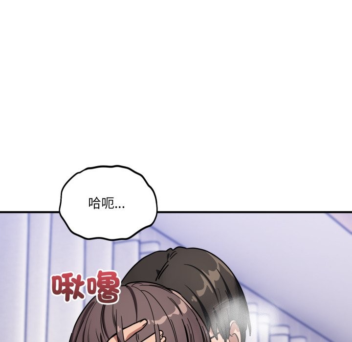当狗不丢人第43話