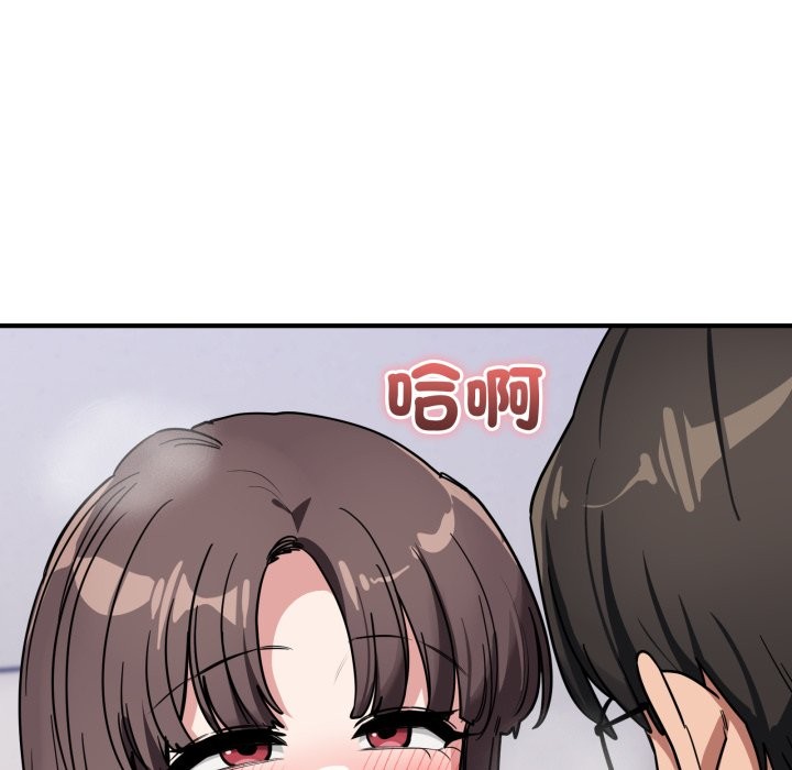 当狗不丢人第43話