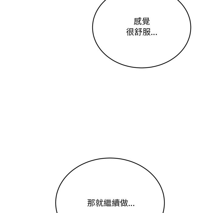 当狗不丢人第43話
