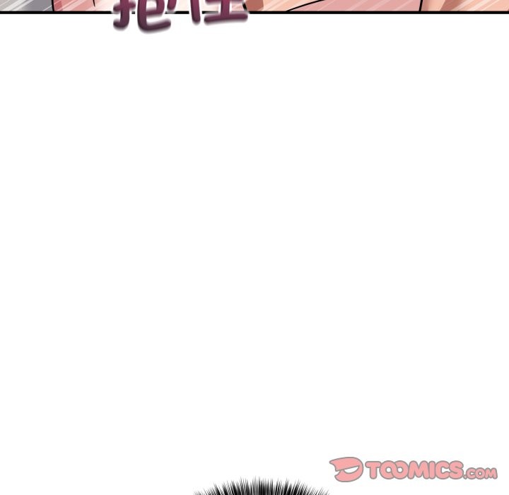 当狗不丢人第43話
