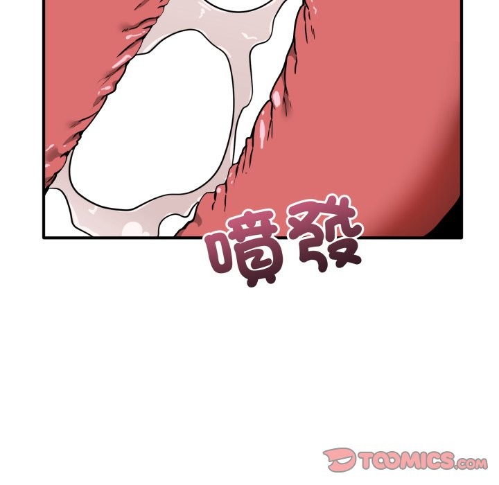 当狗不丢人第43話