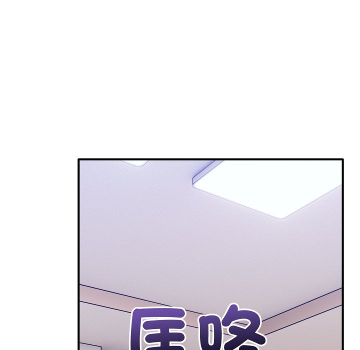 当狗不丢人第43話