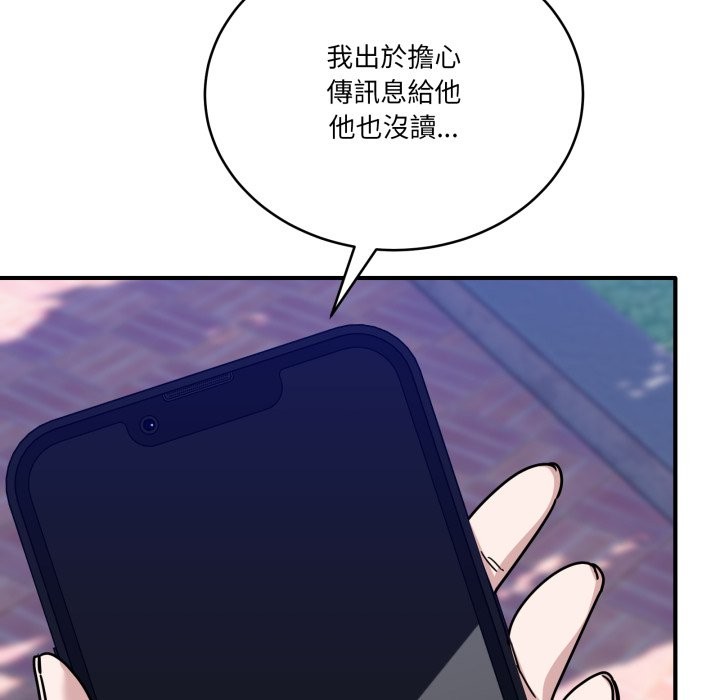 当狗不丢人第43話