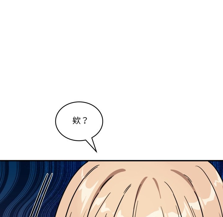 當狗不丟人第44話