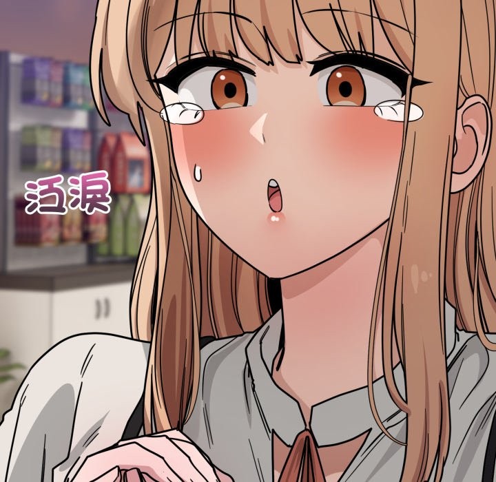 《当狗不丢人》第44话