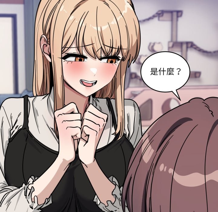 《当狗不丢人》第44话