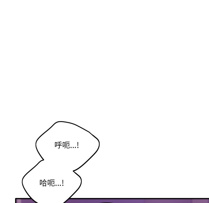 《当狗不丢人》第44话