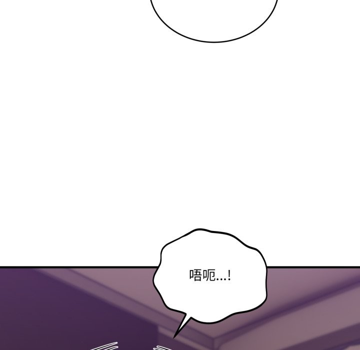 当狗不丢人第44話