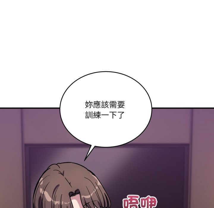 当狗不丢人第44話