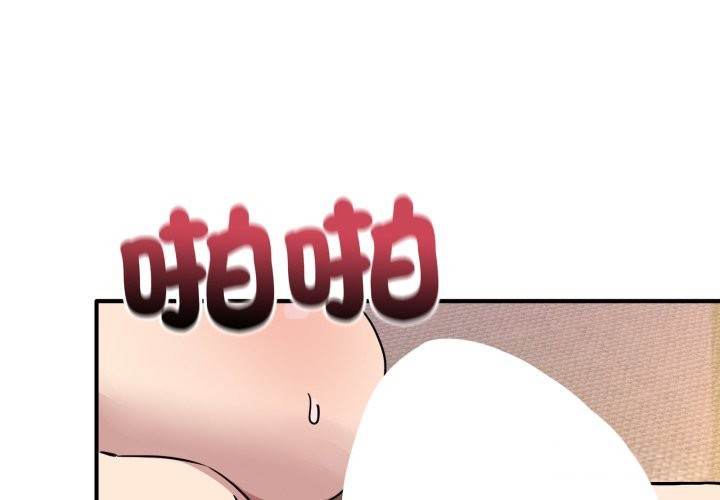 当狗不丢人第45話