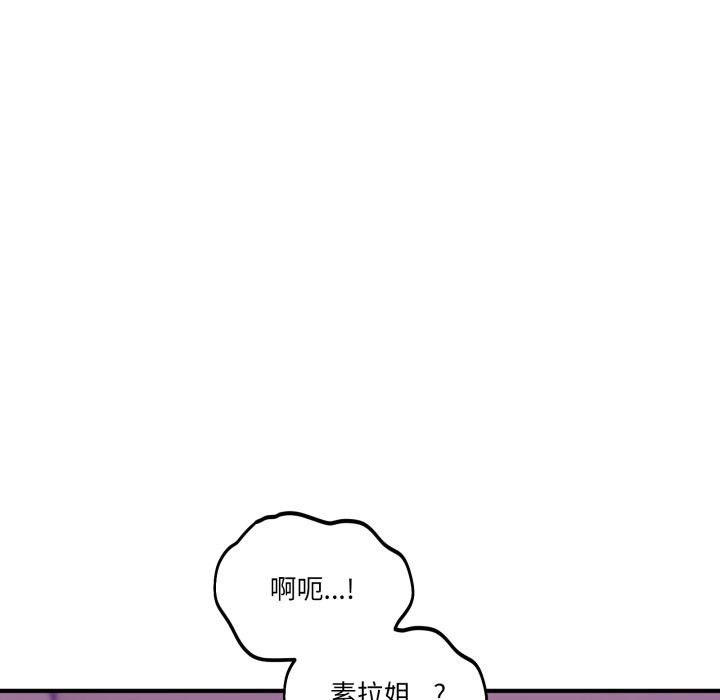当狗不丢人第45話