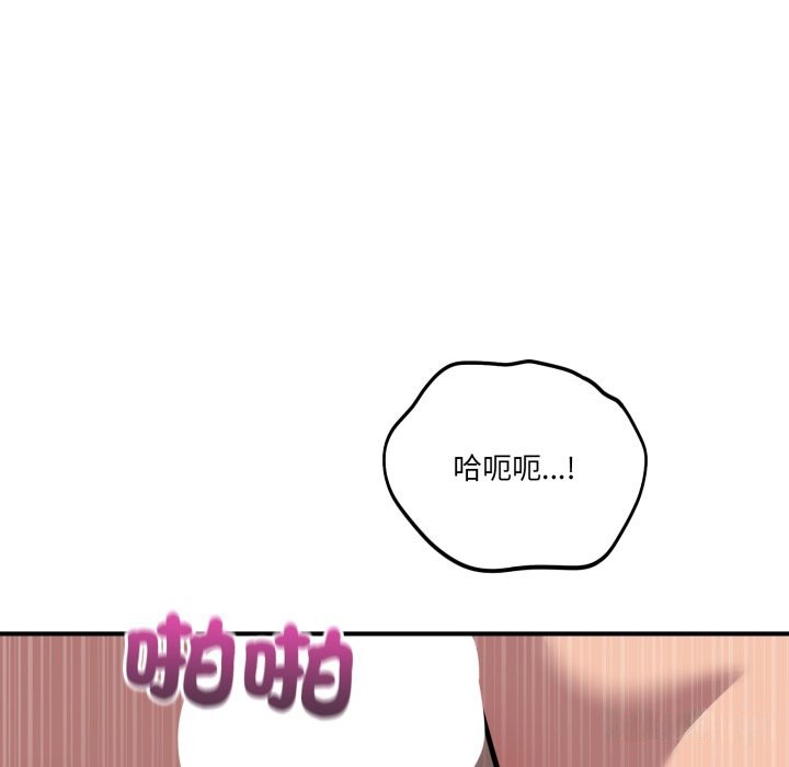当狗不丢人第45話