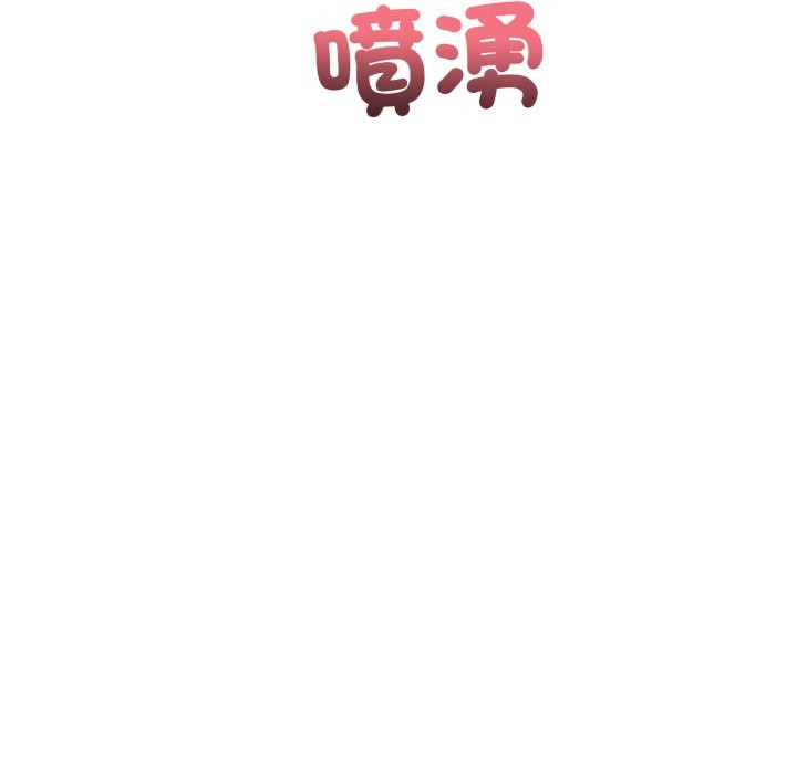 當狗不丟人第45話