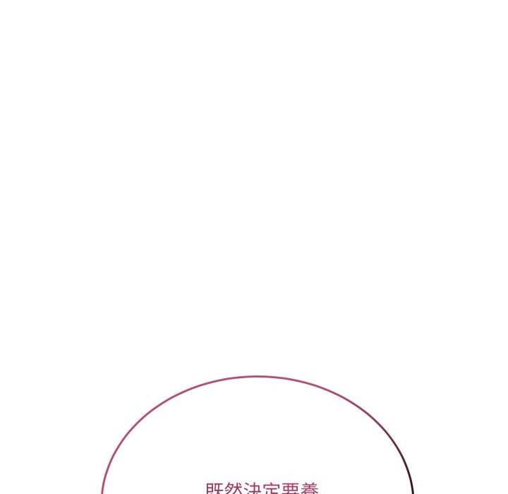 当狗不丢人第45話