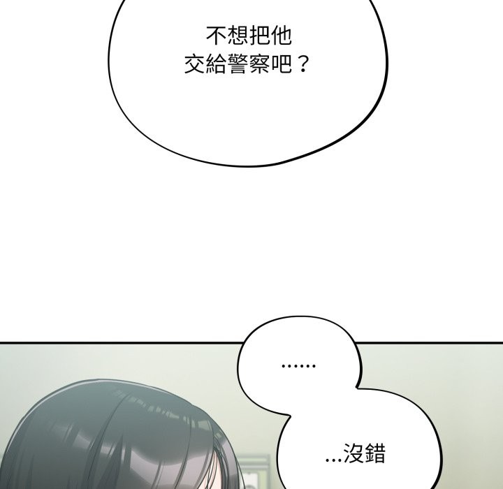 傻瓜病毒第59話