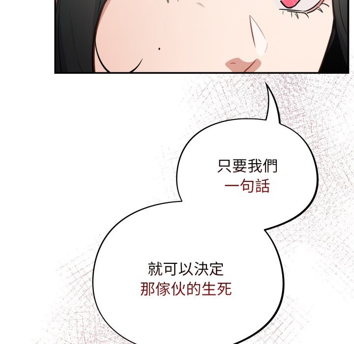 傻瓜病毒第59話