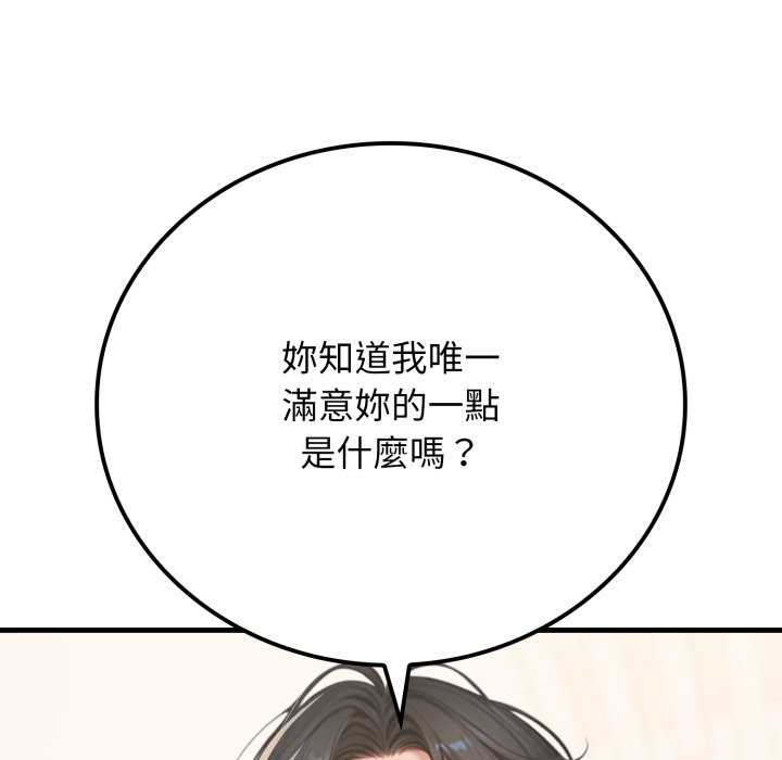 悖岛审判第15話