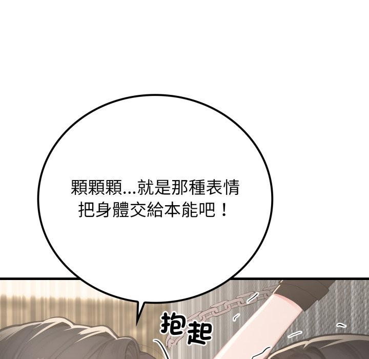悖岛审判第15話