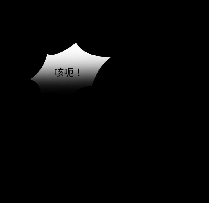 《悖岛审判》第15话