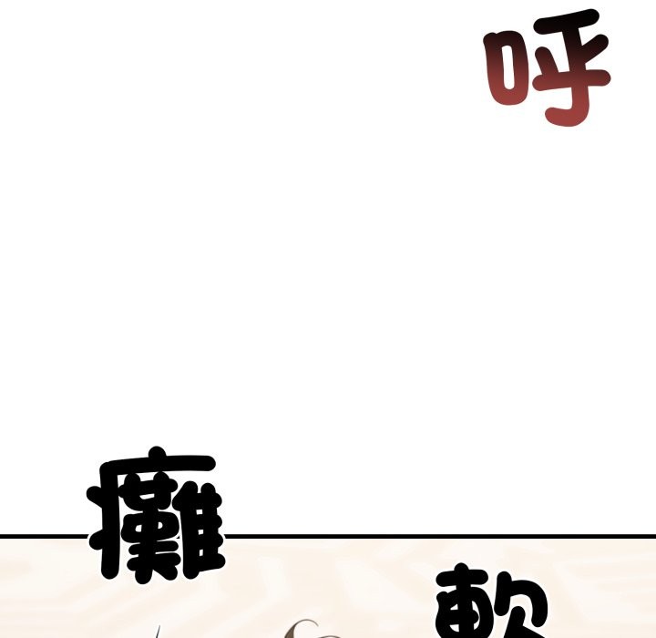 悖岛审判第16話