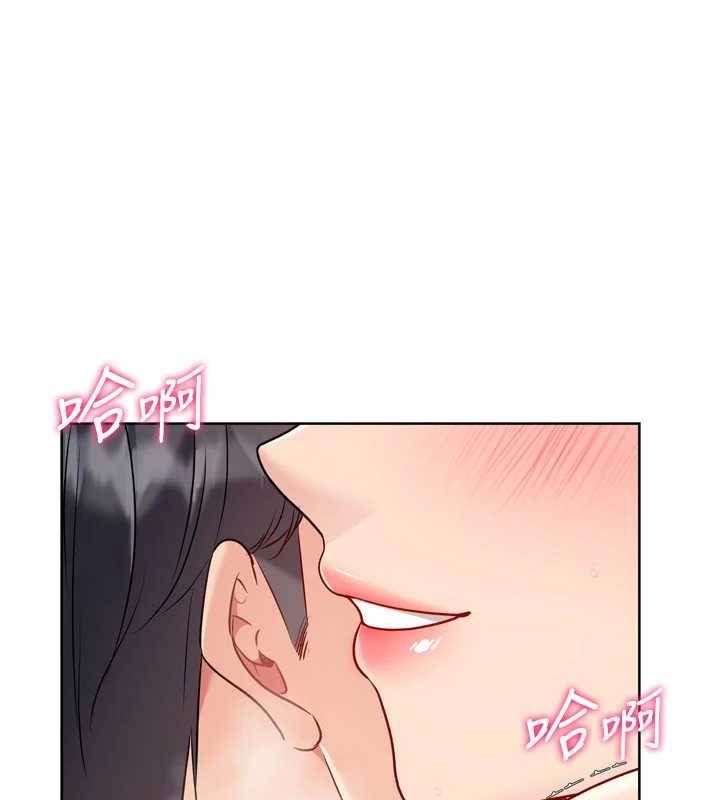 Setup!排球少女第85話-按捺不住的慾火