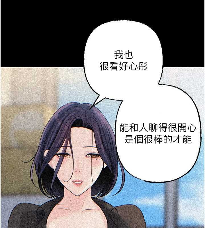 岳母为何那样第91話-我的鮑鮑已經餓壞了&hearts;