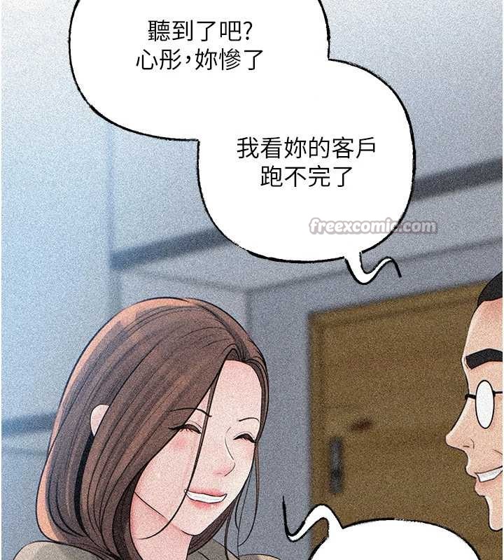 岳母为何那样第91話-我的鮑鮑已經餓壞了&hearts;