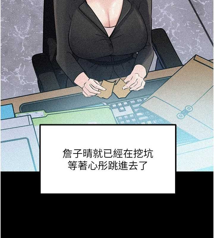 岳母为何那样第91話-我的鮑鮑已經餓壞了&hearts;