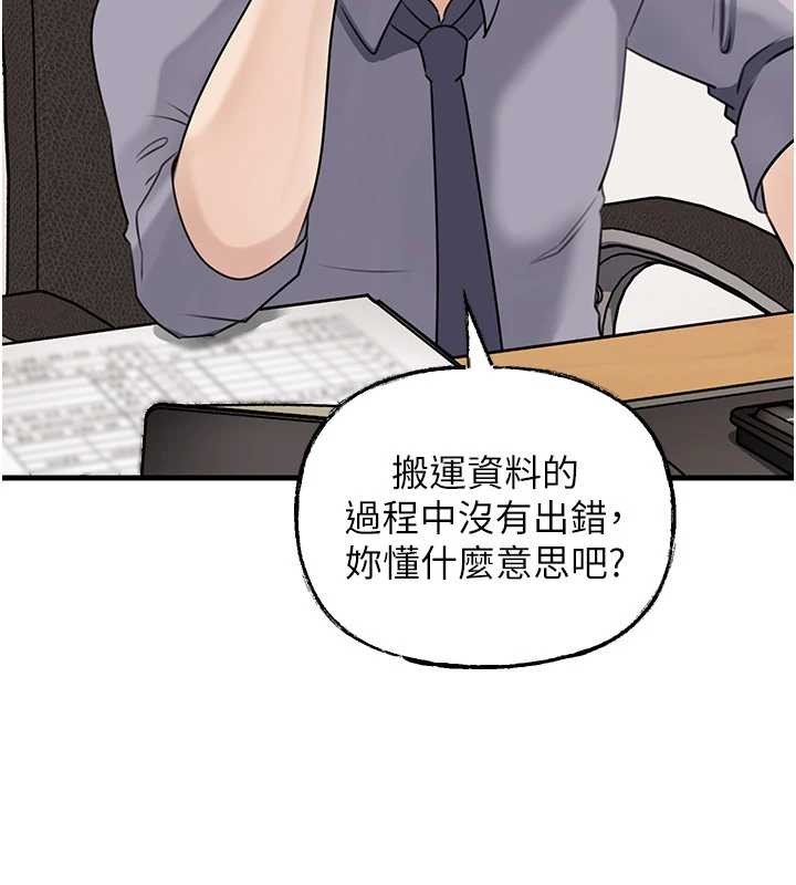 岳母为何那样第91話-我的鮑鮑已經餓壞了&hearts;