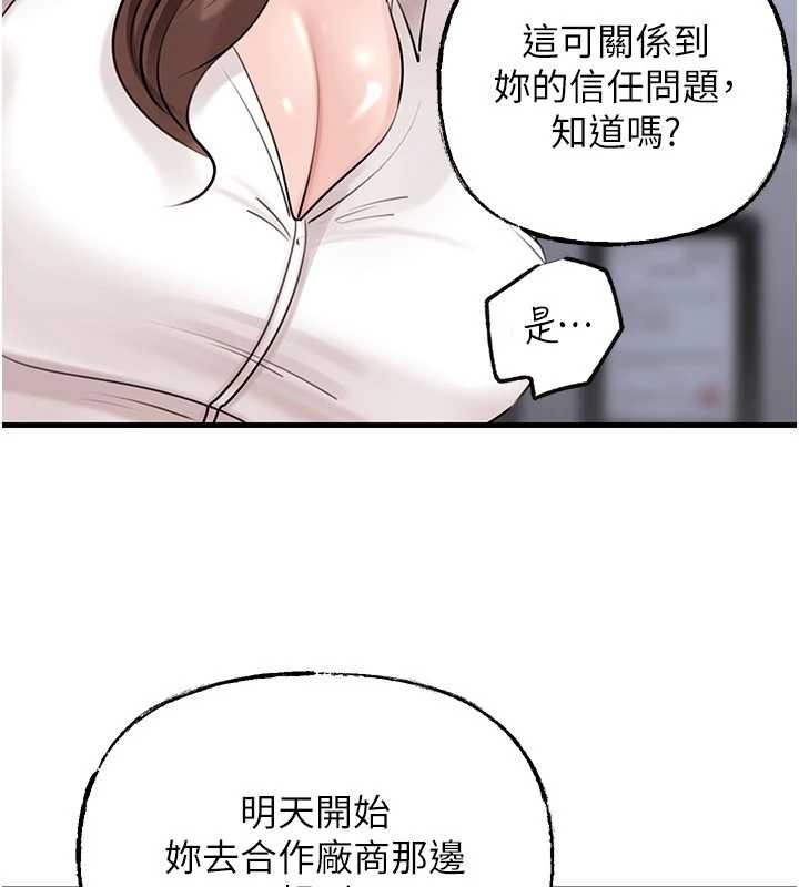 岳母为何那样第91話-我的鮑鮑已經餓壞了&hearts;
