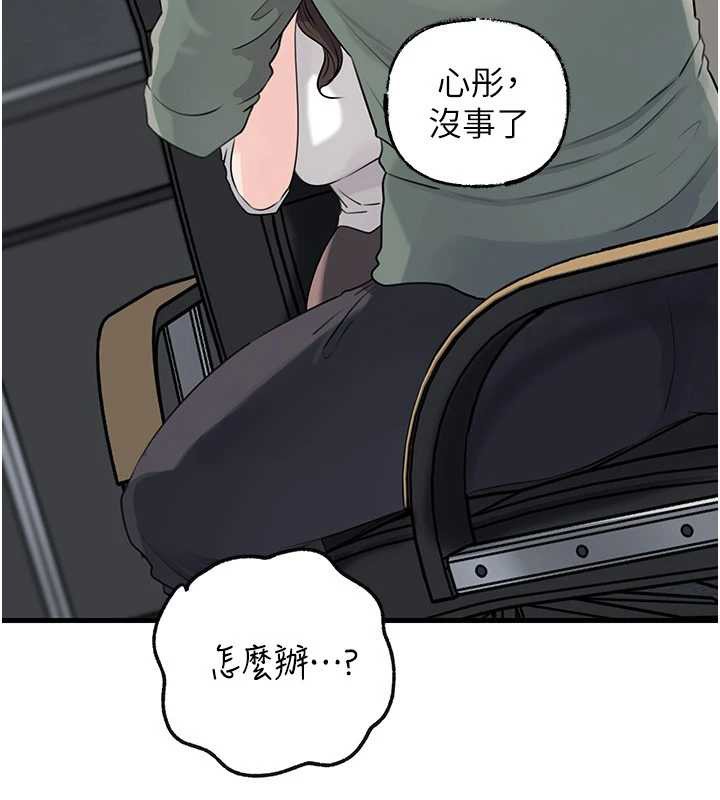 岳母为何那样第91話-我的鮑鮑已經餓壞了&hearts;