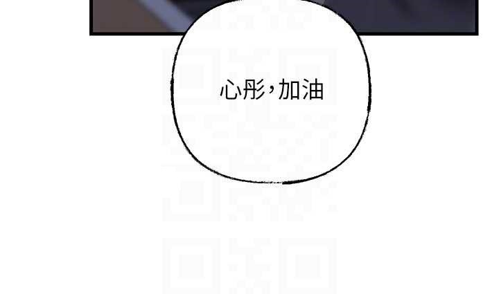 岳母为何那样第91話-我的鮑鮑已經餓壞了&hearts;