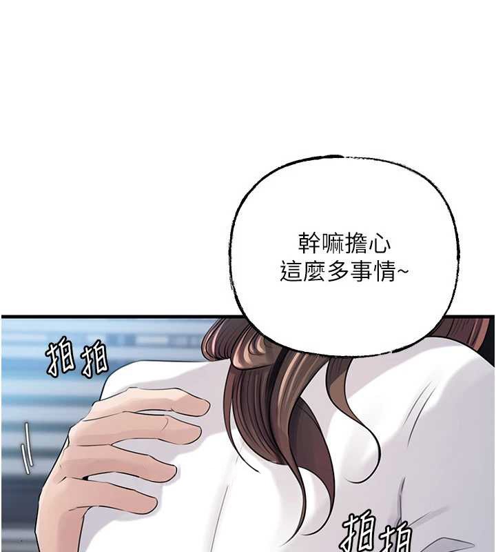 岳母为何那样第91話-我的鮑鮑已經餓壞了&hearts;