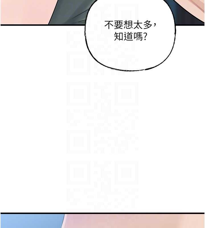 岳母為何那樣第91話-我的鮑鮑已經餓壞了&hearts;
