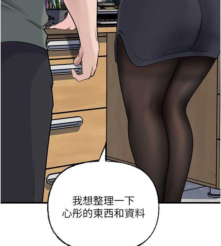 岳母为何那样第91話-我的鮑鮑已經餓壞了&hearts;