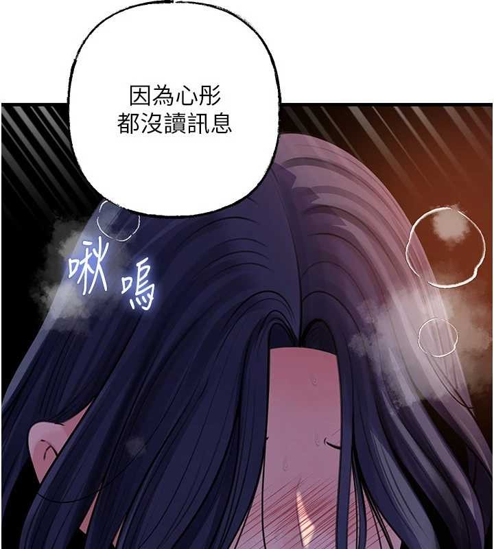 岳母为何那样第91話-我的鮑鮑已經餓壞了&hearts;