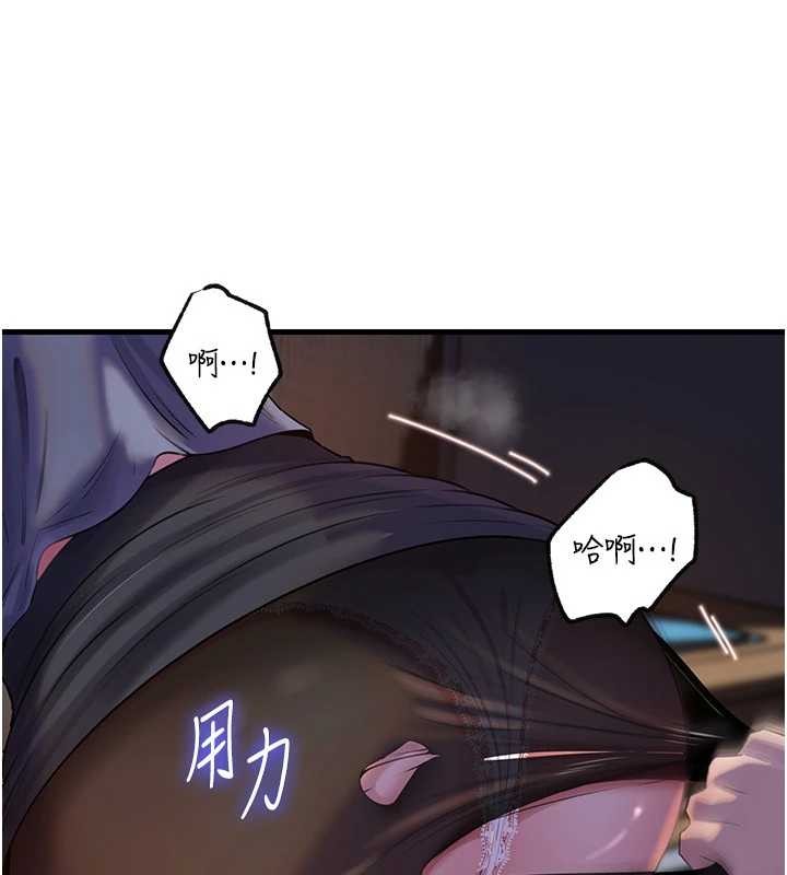 岳母为何那样第91話-我的鮑鮑已經餓壞了&hearts;