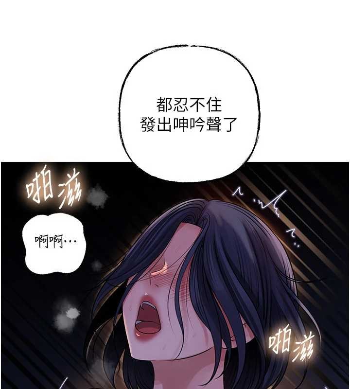 岳母为何那样第91話-我的鮑鮑已經餓壞了&hearts;