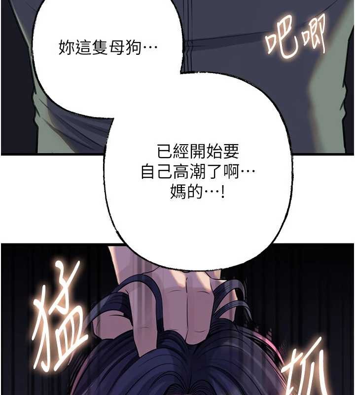 岳母为何那样第91話-我的鮑鮑已經餓壞了&hearts;