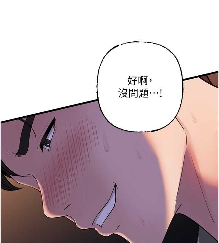 岳母为何那样第91話-我的鮑鮑已經餓壞了&hearts;