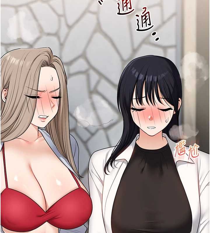 玩转学姊第97話-初次4P現場照.jpg