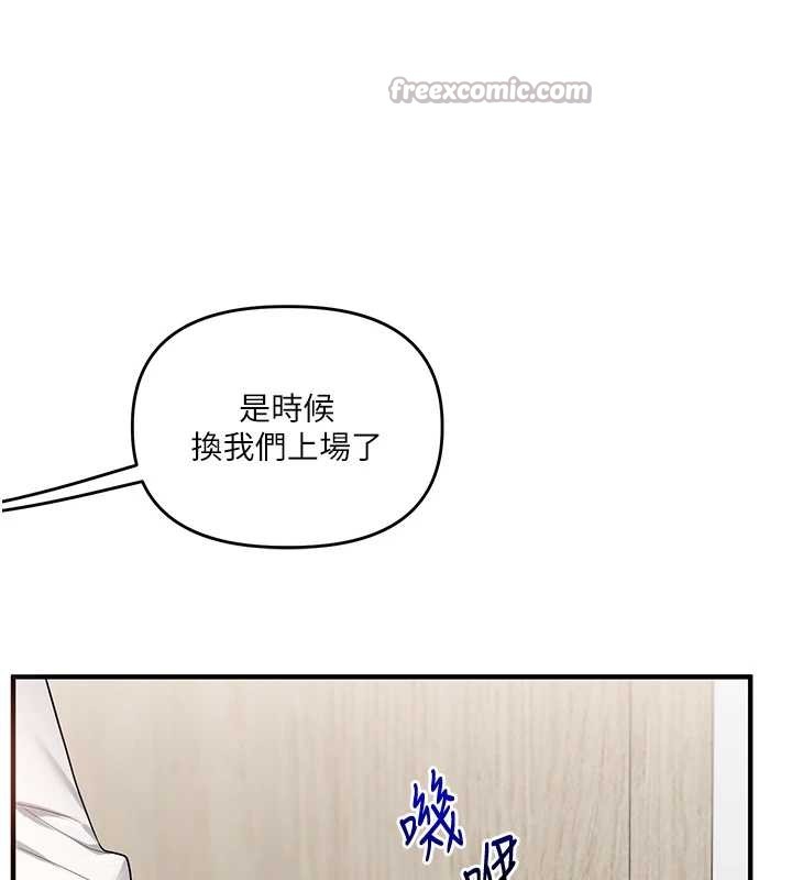 《玩转学姊》第97话-初次4P现场照.jpg