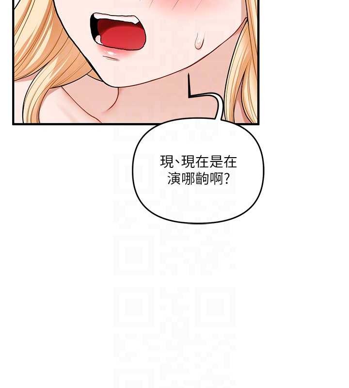 玩转学姊第97話-初次4P現場照.jpg