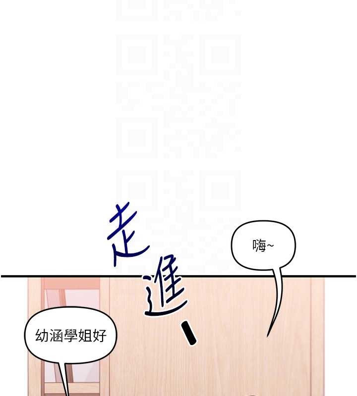 玩转学姊第97話-初次4P現場照.jpg