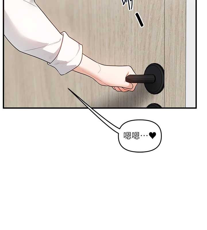 玩转学姊第97話-初次4P現場照.jpg