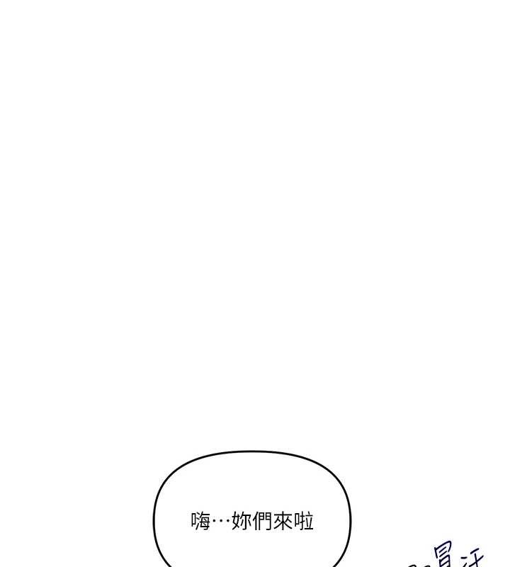 玩转学姊第97話-初次4P現場照.jpg