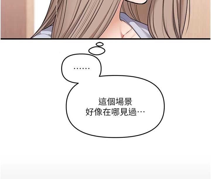 玩转学姊第97話-初次4P現場照.jpg