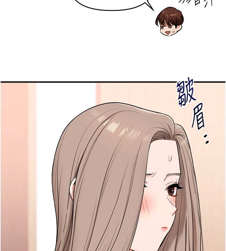 《玩转学姊》第97话-初次4P现场照.jpg