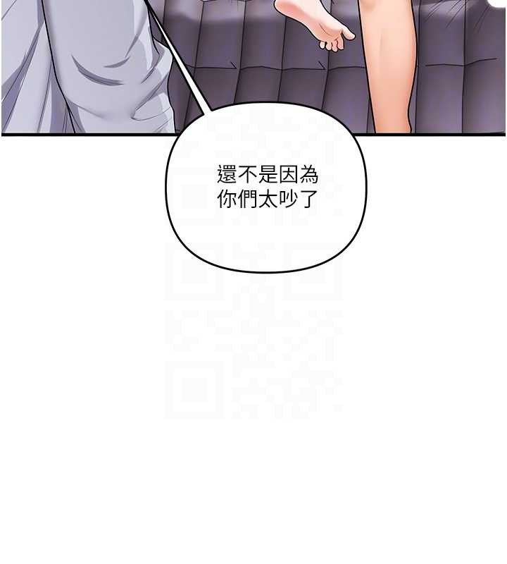 玩转学姊第97話-初次4P現場照.jpg